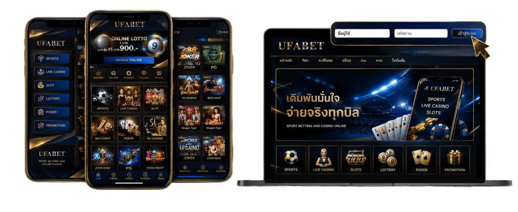 สมัครแทงบอลโลก mobile first